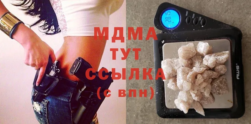 MDMA кристаллы  гидра зеркало  Армянск 